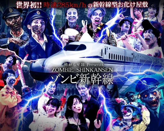 
					Berani Adu Nyali? Wahana Zombie di Kereta Shinkansen Tokyo-Osaka Bakal Hadir Haloween Tahun Ini