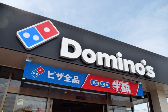 
					Domino’s Pizza Tutup 172 Gerai di Jepang untuk Fokus pada Profitabilitas