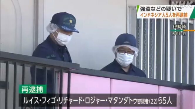 
					Lima Warga Negara Indonesia di Jepang Ditangkap Lagi atas Kasus Perampokan