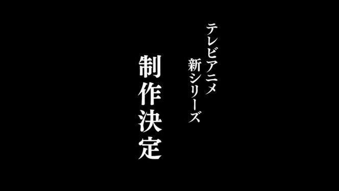 
					Anime Baru “Battle Spirits” Resmi Diumumkan di Jepang