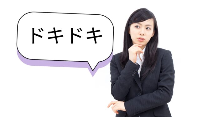 
					Kenapa Orang Jepang Sering Menggunakan Kata Ganda seperti ‘Waku Waku’ dan ‘Doki Doki’?