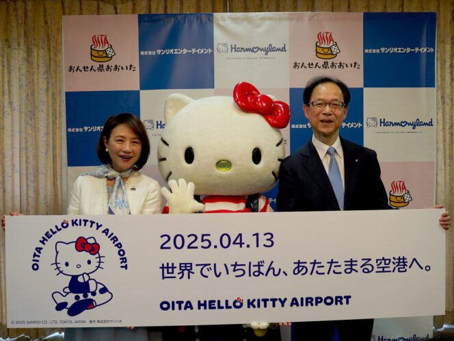 
					Oita Airport Akan Berubah Nama Sementara Menjadi “Hello Kitty Airport” untuk Menarik Wisatawan