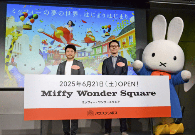 
					Huis Ten Bosch Buka Area Baru Bertema Miffy Mulai Juni 2025