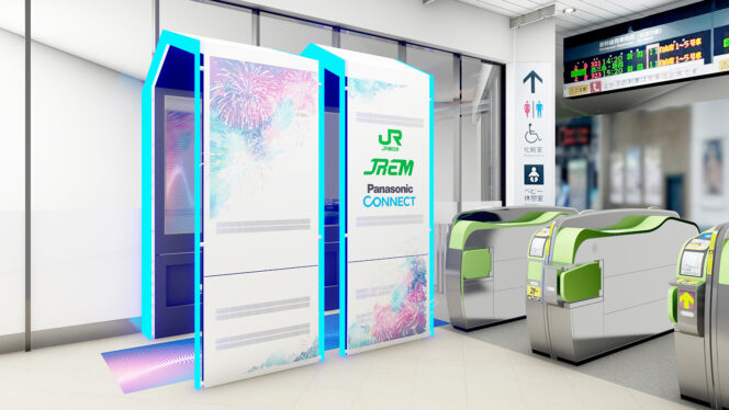 
					JR East Akan Uji Coba Gerbang Tiket dengan Pengenalan Wajah Mulai Musim Gugur Ini