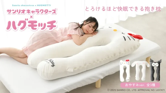 
					Lucu Banget! Bantal Peluk Super Besar iap Menemani Tidurmu!