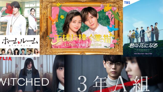
					7 Dorama Jepang Bertema Sekolah Terbaru yang Penuh Nostalgia dan Bikin Baper!