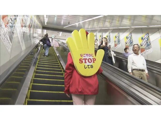 
					Dibayar untuk Berdiri Diam di Eskalator? Pekerjaan Aneh Ini Ada di Nagoya, Jepang