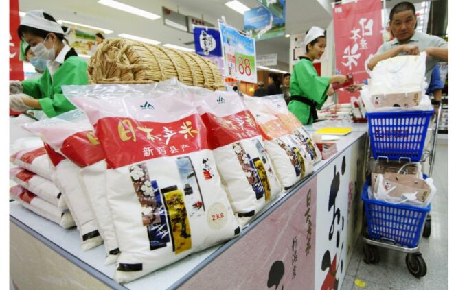 
					Hampir 60% Warga Jepang Berharap Harga Beras Turun Setelah Pergantian Menteri Pertanian