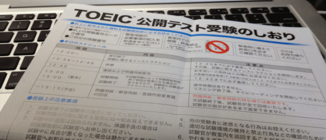 
					Skandal Kecurangan TOEIC: 800 Lebih Peserta di Jepang Diduga Curang, Dilarang Ikut Ujian Selama 5 Tahun