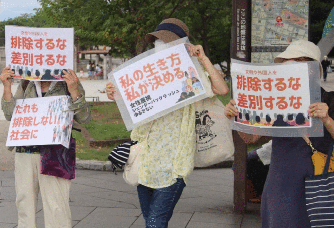 
					Warga Kitakyushu Demo Lawan Isu Sentimen Negatif tentang Warga Asing di Jepang