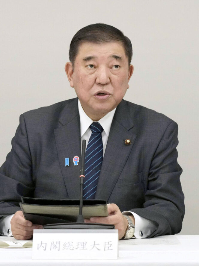 
					PM Ishiba Bantah Klaim Trump soal Impor Beras AS: “Kami Impor dari California