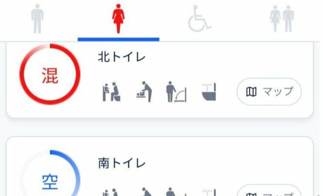 
					Toto Luncurkan Layanan untuk Cek Kepadatan Toilet Umum Lewat Smartphone