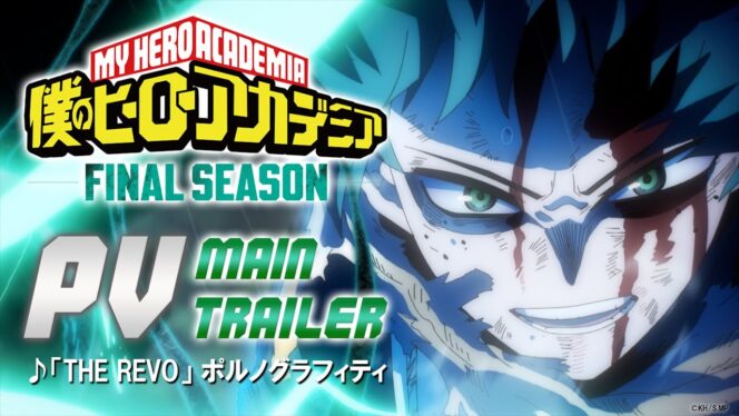 
					Trailer Terbaru My Hero Academia Season 8 Dirilis, Jadi Musim Terakhir Anime Populer Ini