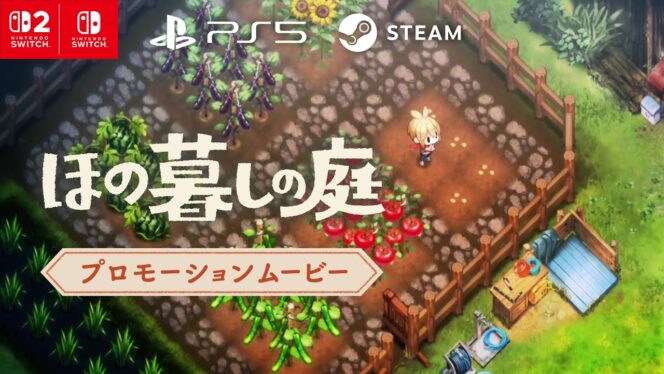 
					Nippon Ichi Software Ungkap Trailer Baru Hono Gurashi no Niwa, Hadirkan Kehidupan Bertani dengan Nuansa Misterius