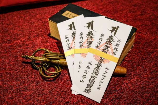 
					Ofuda: Kertas Suci Penjaga Rumah dari Nasib Buruk