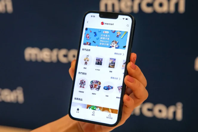 
					Mercari Luncurkan Aplikasi Global Pertama untuk Pembeli Luar Negeri