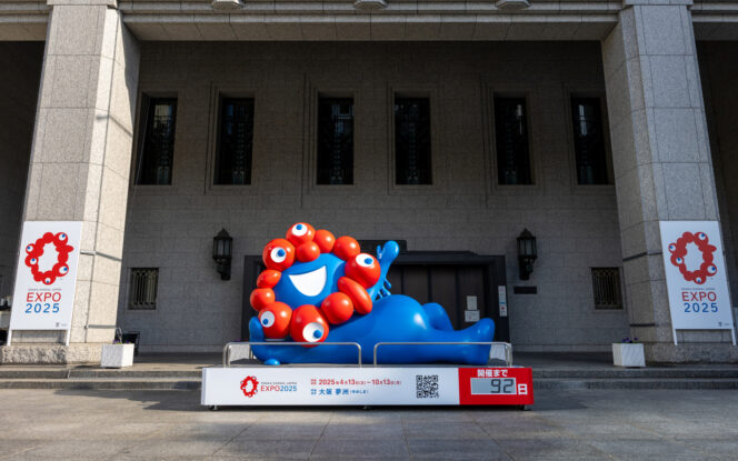 
					Osaka, Japan - January 11, 2025 : Myaku-Myaku, the mascot representing 2025 World Expo is seen at Osaka City Hall in Osaka, Japan.