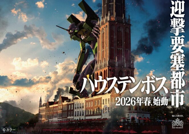 Huis Ten Bosch Buka Wahana “Evangelion The Ride-8K-” Musim Semi Mendatang