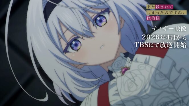 
					Light Novel “Killed Again, Mr. Detective?” Dapatkan Adaptasi Anime, Tayang April 2026