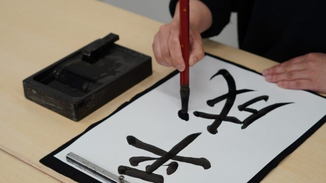 
					Enam Warisan Budaya Takbenda Baru dari Jepang Direkomendasikan Masuk Daftar UNESCO