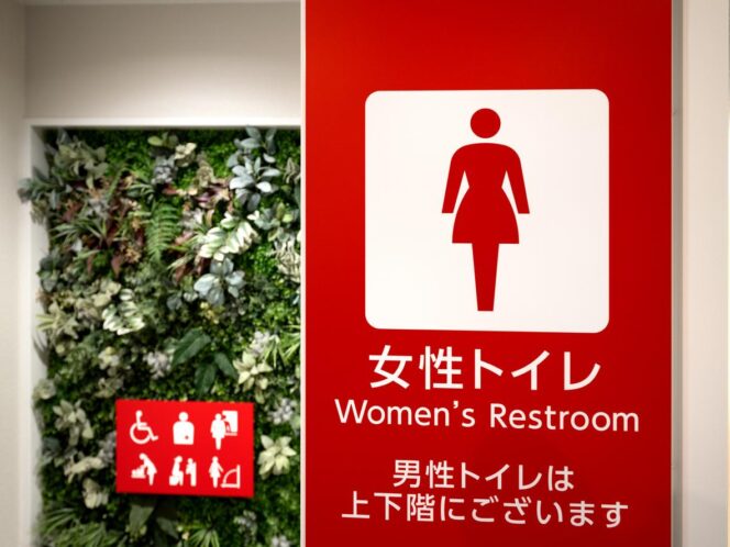 
					Women's public toilet