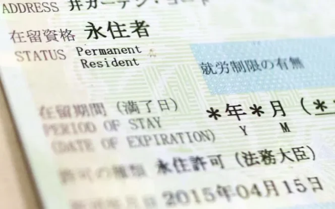 
					Pemerintah Jepang Pertimbangkan Kemampuan Bahasa Jepang Jadi Syarat untuk Mengajukan Permanen Residen Bagi Warga Asing