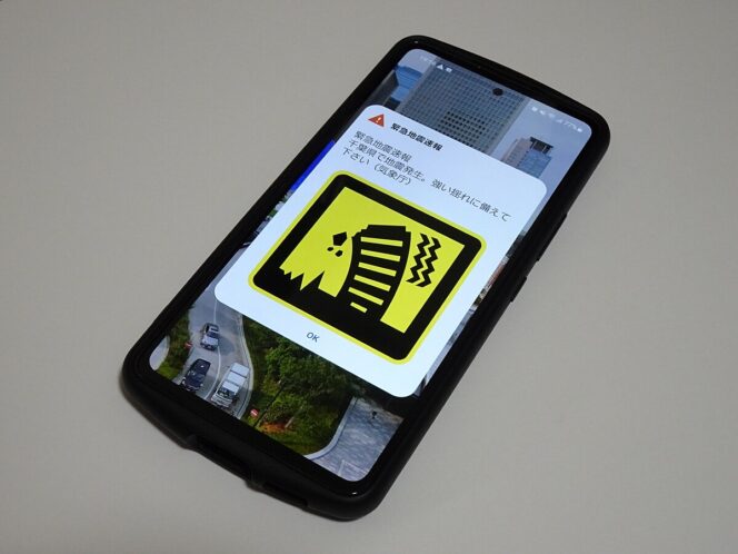 
					Gempa 7,5 Magnitudo Jadi Peringatan: Turis Asing di Jepang Tak Tahu Prosedur Evakuasi