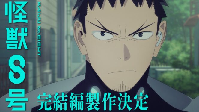 
					Anime Kaiju No. 8 Akan Hadirkan “Conclusion Arc” dan Anime Pendek Baru