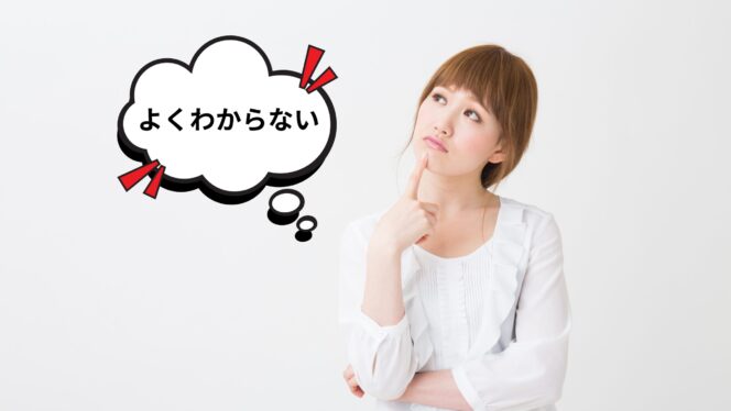 
					Cara Mengatakan “Aku Nggak Yakin” dalam Banyak Nuansa Bahasa Jepang