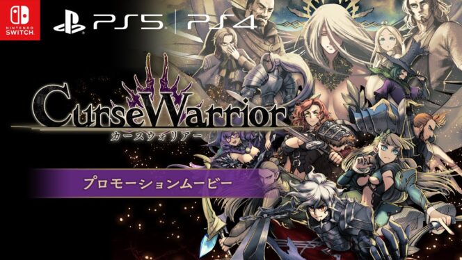 
					Nippon Ichi Software Umumkan Game Baru “Curse Warrior”, Rilis Maret 2026
