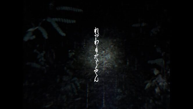 
					Manga “Dara-san of Reiwa” Dikonfirmasi Diangkat Menjadi Anime, Tayang 2026