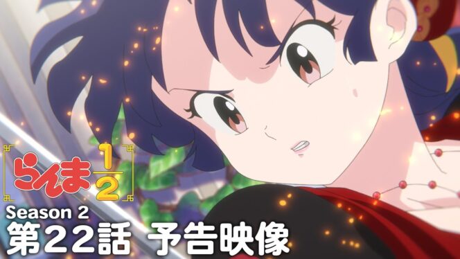 
					Jun Fukuyama Meramaikan Ranma ½ Season 2 sebagai Pemimpin Klub Drama