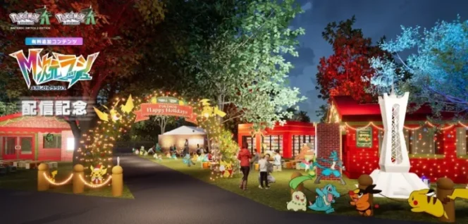 
					Yokohama Hadirkan Pohon Natal Pokémon Tipe Listrik, Bersinar Setiap Malam di Tepi Laut