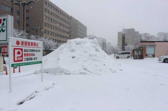 
					@ßÌ­IÅXªàÌïêÆÈÁ½ÂX§¡ü©¢ÌRrjÔêBlÌwäÌ{Èãà éáªÏÜêÄ¢éPVúßOAÂXs