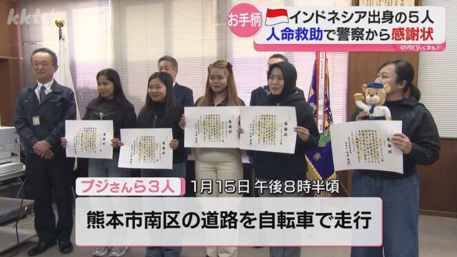 
					Rispek King! 5 Peserta Magang Indonesia Terima Penghargaan Usai Selamatkan Lansia di Jepang