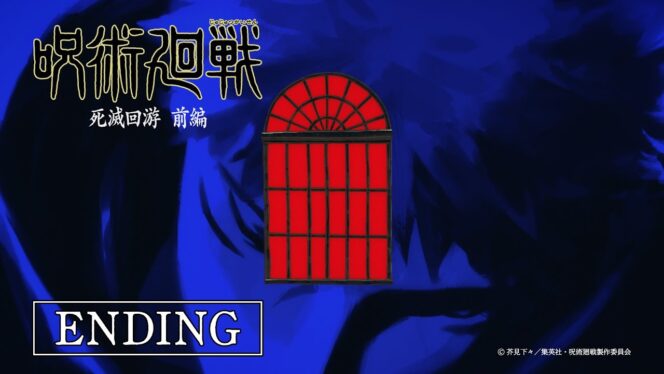 
					Ending Jujutsu Kaisen Season 3 Dibawakan jo0ji, King Gnu Isi Lagu Opening