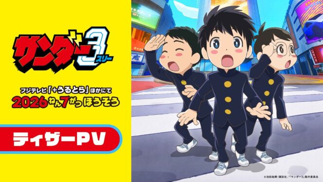 
					Anime Thunder 3 Resmi Diumumkan, Tayang Juli dengan Teaser Perdana