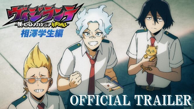 
					My Hero Academia: Vigilantes Season 2 Ungkap PV dan Pemeran Arc “Aizawa School Days”