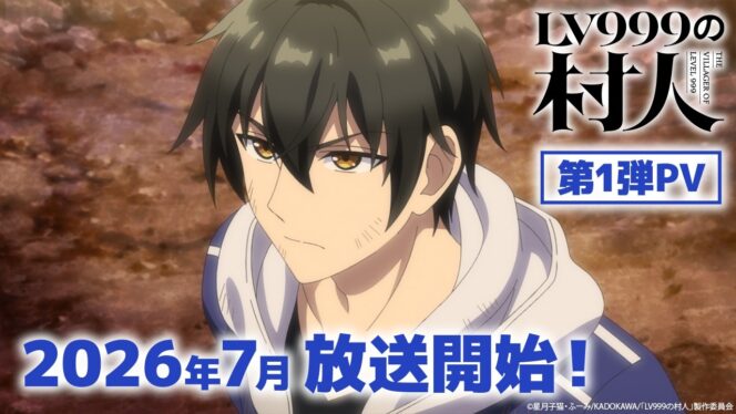 
					Anime The Villager of Level 999 Rilis PV Perdana, Tayang Juli 2026