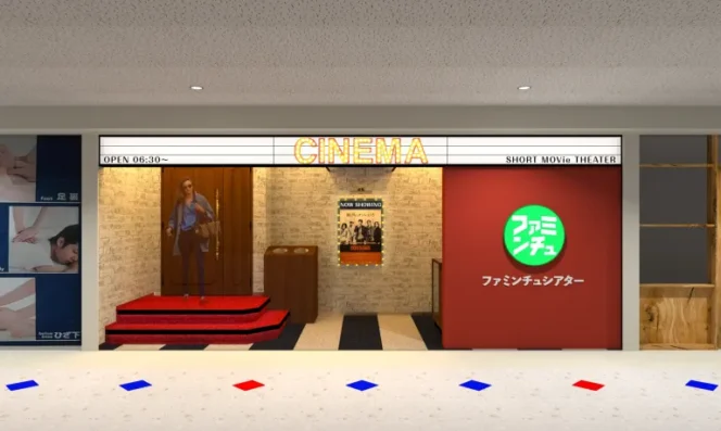 
					Family Mart Hadirkan Bioskop Mini di Bandara Okinawa