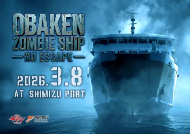 
					Berani Dateng? Jepang Buka “Zombie Ship” di Laut Lepas, Horor 2 Jam Tanpa Jalan Kabur