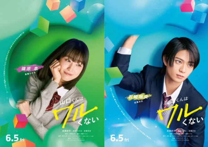 
					Film Live-Action Yamaguchi-kun Isn’t So Bad Umumkan Dua Pemain Baru, Tayang Juni 2026