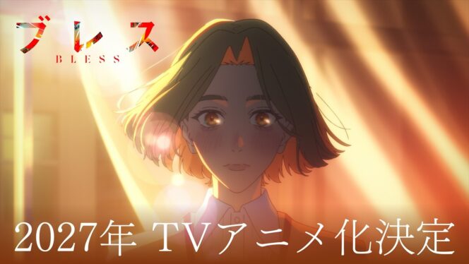 
					Manga “Bless” Akan Diadaptasi Menjadi Anime TV oleh A-1 Pictures, Tayang pada 2027