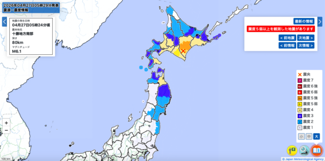 
					Gempa M6,2 Guncang Hokkaido, Jepang, Tanpa Peringatan Tsunami