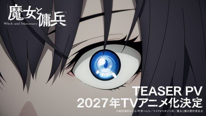 
					Witch and Mercenary” Resmi Jadi Anime, Tayang 2027 di TV Jepang