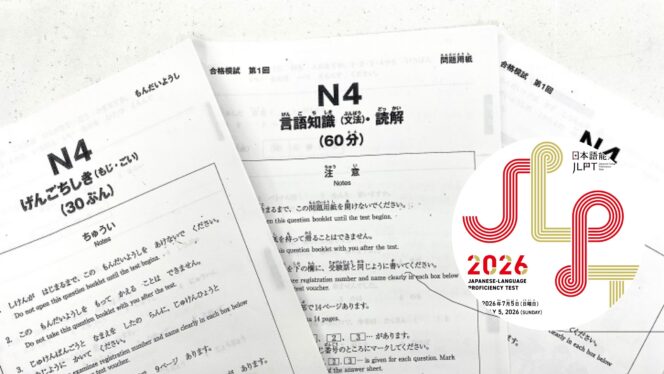 
					Peserta Membludak, Pendaftaran JLPT di Jepang N3 dan N4 Ditutup Lebih Cepat