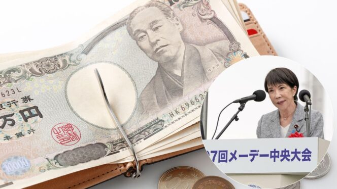 
					PM Jepang Janji Dorong Kenaikan Gaji Berkelanjutan dalam Event Mayday