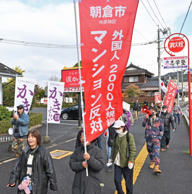 
					Proyek Apartemen untuk Warga Asing di Jepang Dibatalkan Usai Gelombang Penolakan