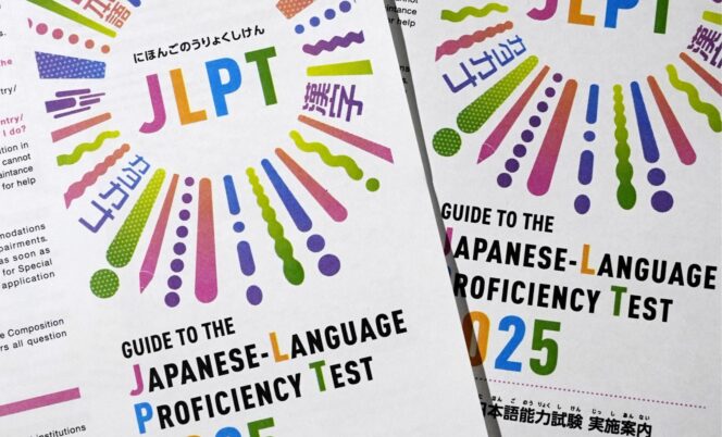 
					Jepang Bakal Wajibkan Bukti Sertifikasi Kemampuan Bahasa Jepang Setara N2 untuk Visa Gijinkoku