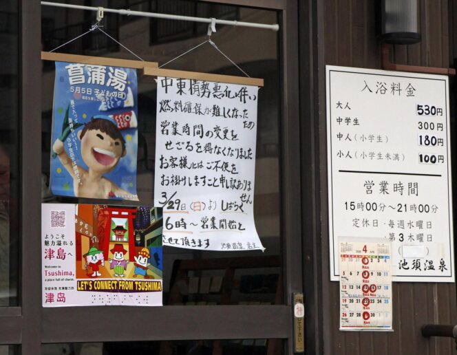 
					Sento Jepang Terancam Tutup, Harga Energi Naik Bikin Pemandian Tradisional Kian Terpuruk